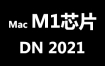 Adobe Dimension 2021 for MacOS M1官方中文完整版【M1芯片】