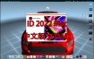 Adobe InDesign 2022 v17.0.1 for Mac下载安装永久使用【支持Inter、M1、M2芯片】
