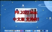 Adobe Premiere Pro 2022 v22.4 for Mac下载安装永久使用【支持Inter、M1、M2芯片】