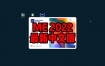 Adobe Media Encoder 2022 v22.5.0.57中文完整版下载安装永久使用