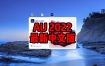 Adobe Audition 2022 v22.5.0.51中文完整版下载安装永久使用