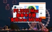 Adobe Photoshop 2022 v23.4.2 ACR14.4 for Mac下载安装永久使用【支持Inter M1 M2】