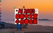 Adobe Illustrator 2023 v27.3.1.629官方中文正版下载【一键安装永久使用】