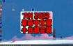 Adobe Animate 2023 v23.0.1.70 ACR15.2官方中文正版下载【一键安装永久使用】