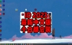 Adobe InDesign 2023 v18.1.0.51官方中文正版下载【一键安装永久使用】