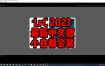 Adobe Lightroom Classic 2023 v12.1.0官方中文正版下载【一键安装永久使用】