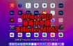 Office 2021 16.69 for Mac官方正版下载安装永久使用【支持Inter、M1、M2芯片】