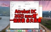 Adobe Acrobat DC Pro 2023 for Mac官方正版下载安装永久使用【支持Inter M1 M2】
