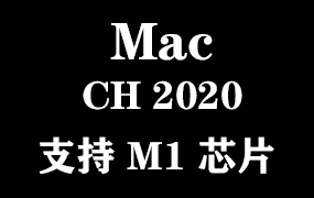 Adobe Character Animator 2020 for Mac官方中文完整版【支持M1芯片】