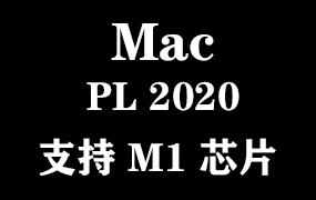 Adobe Prelude 2020 for Mac官方中文完整版【支持M1芯片】