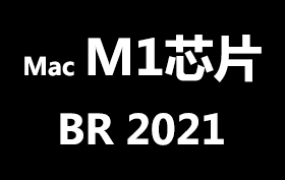 Adobe Bridge 2021 for MacOS M1官方中文完整版【M1芯片】