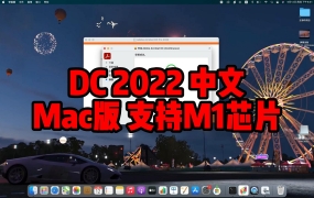 Adobe Acrobat Pro DC 2022 for Mac下载安装永久使用【支持Inter、M1、M2芯片】