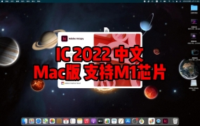 Adobe InCopy 2022 v17.2.0 for Mac下载安装永久使用【支持Inter、M1、M2芯片】